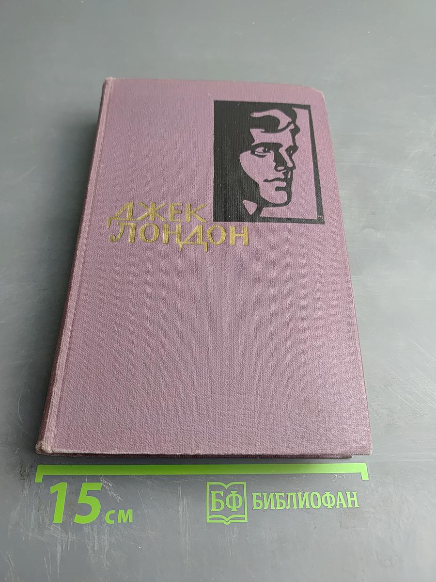 Собрание сочинений в 14 томах. Том XI. Джон-Ячменное зерно. Алая чума