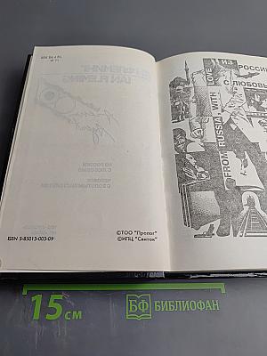 Agent 007: Из России с любовью; Человек с золотым пистолетом