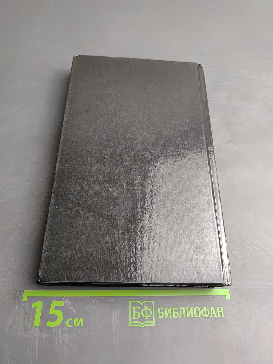 Agent 007: Из России с любовью; Человек с золотым пистолетом