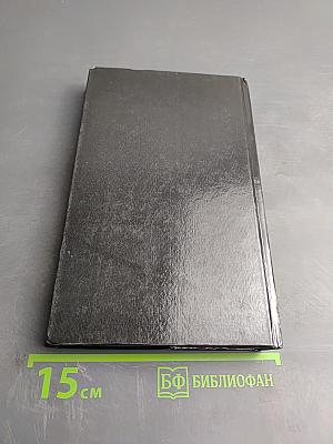 Agent 007: Из России с любовью; Человек с золотым пистолетом