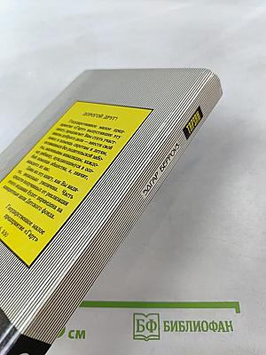 Тарзан. Возвращение в джунгли. Тарзан и его звери