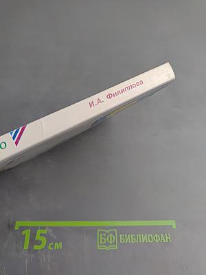 Исцеление возможно. Нетрадиционная медицина против рака