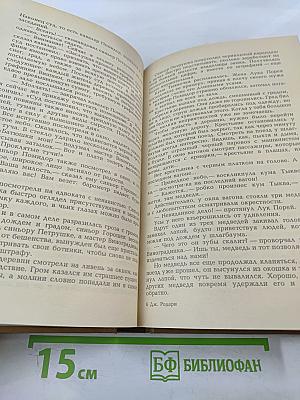 Приключения Чиполлино. Мэри Поппинс. Маленький принц