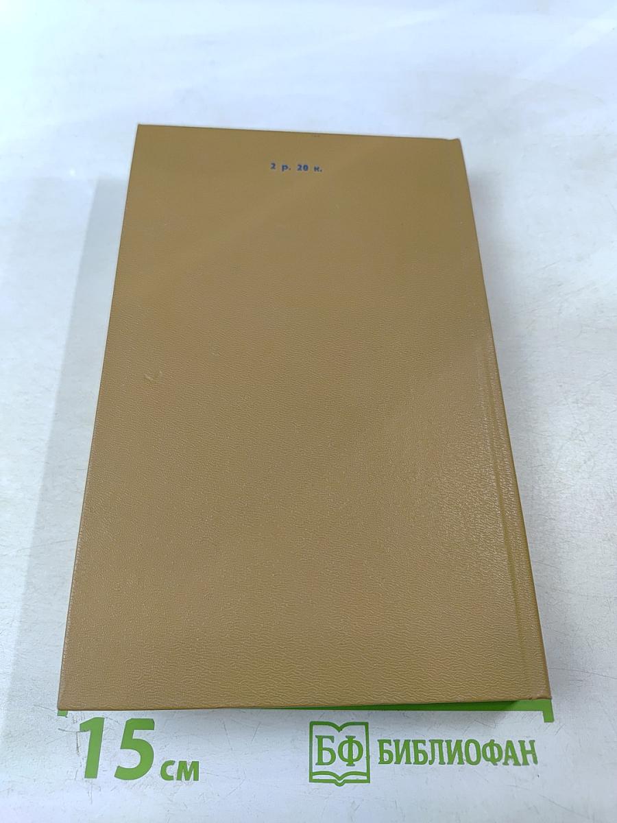 Приключения Чиполлино. Мэри Поппинс. Маленький принц