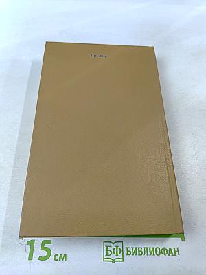 Приключения Чиполлино. Мэри Поппинс. Маленький принц