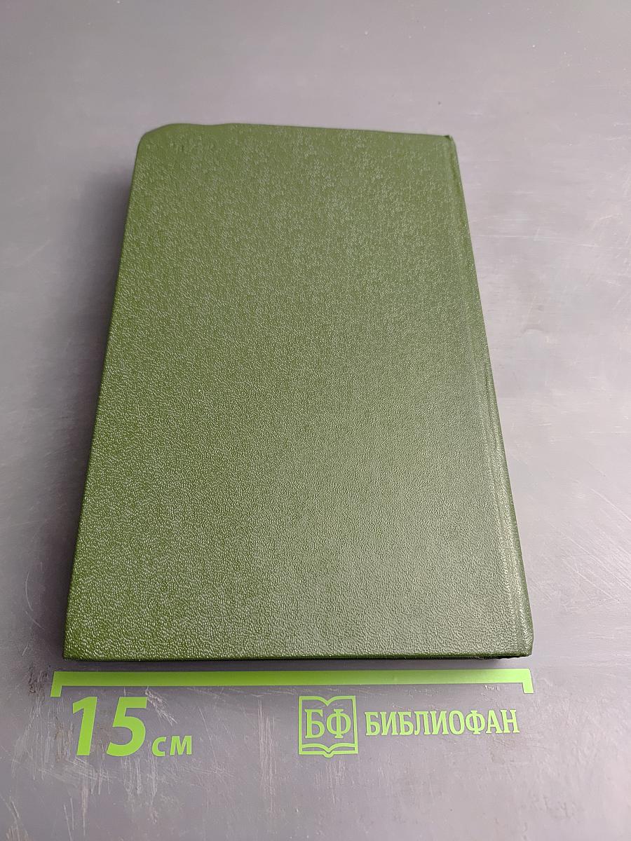 Березы на шляху. Белорусские рассказы