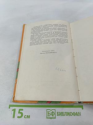 Воля к жизни