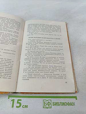 Воля к жизни