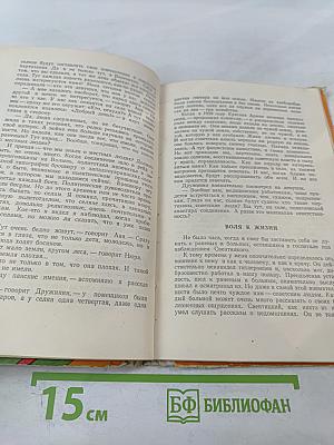 Воля к жизни