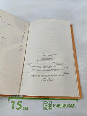 Воля к жизни