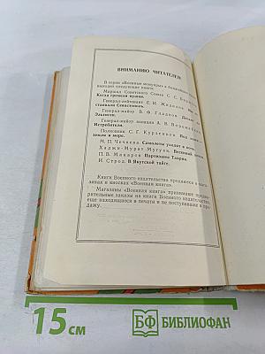 Воля к жизни