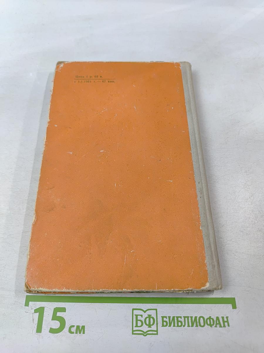 Воля к жизни