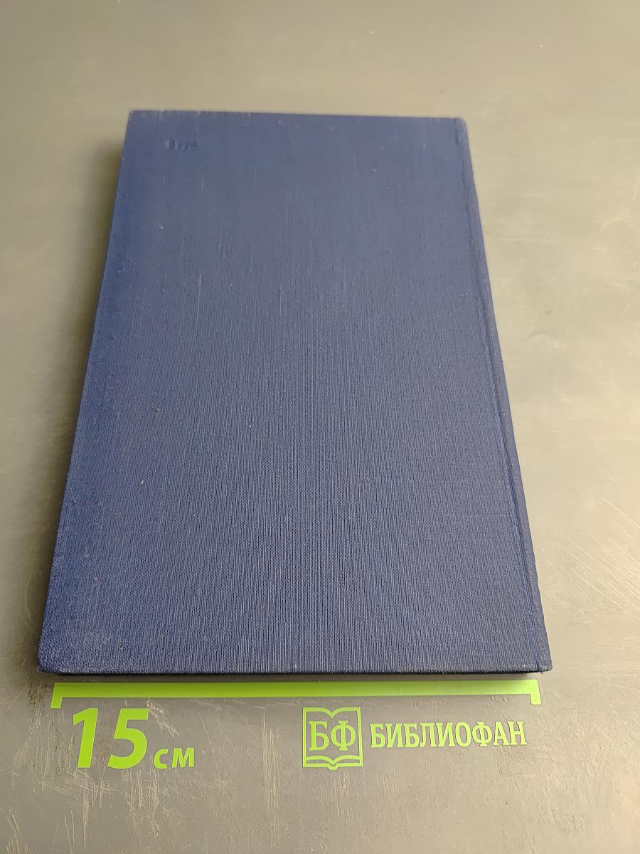 Полное собрание сочинений. Том 7: История Петра (Подготовительные тексты)