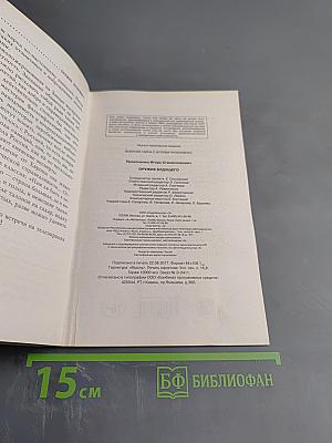 Оружие будущего: Какими будут войны нового тысячелетия?