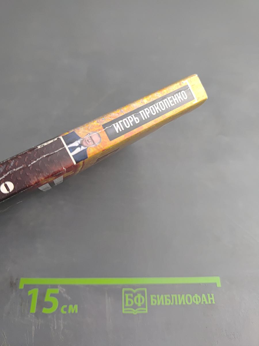 Оружие будущего: Какими будут войны нового тысячелетия?