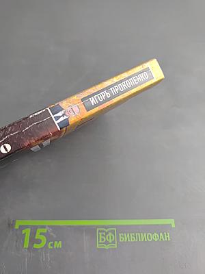 Оружие будущего: Какими будут войны нового тысячелетия?