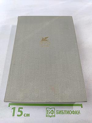 Манон Леско. Опасные связи