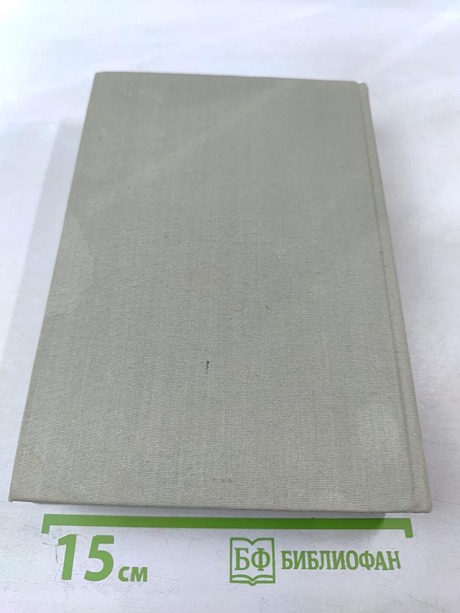 Манон Леско. Опасные связи