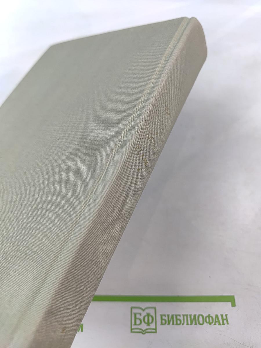 Манон Леско. Опасные связи