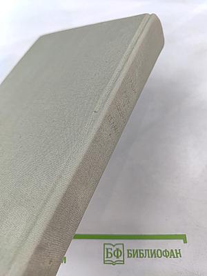 Манон Леско. Опасные связи