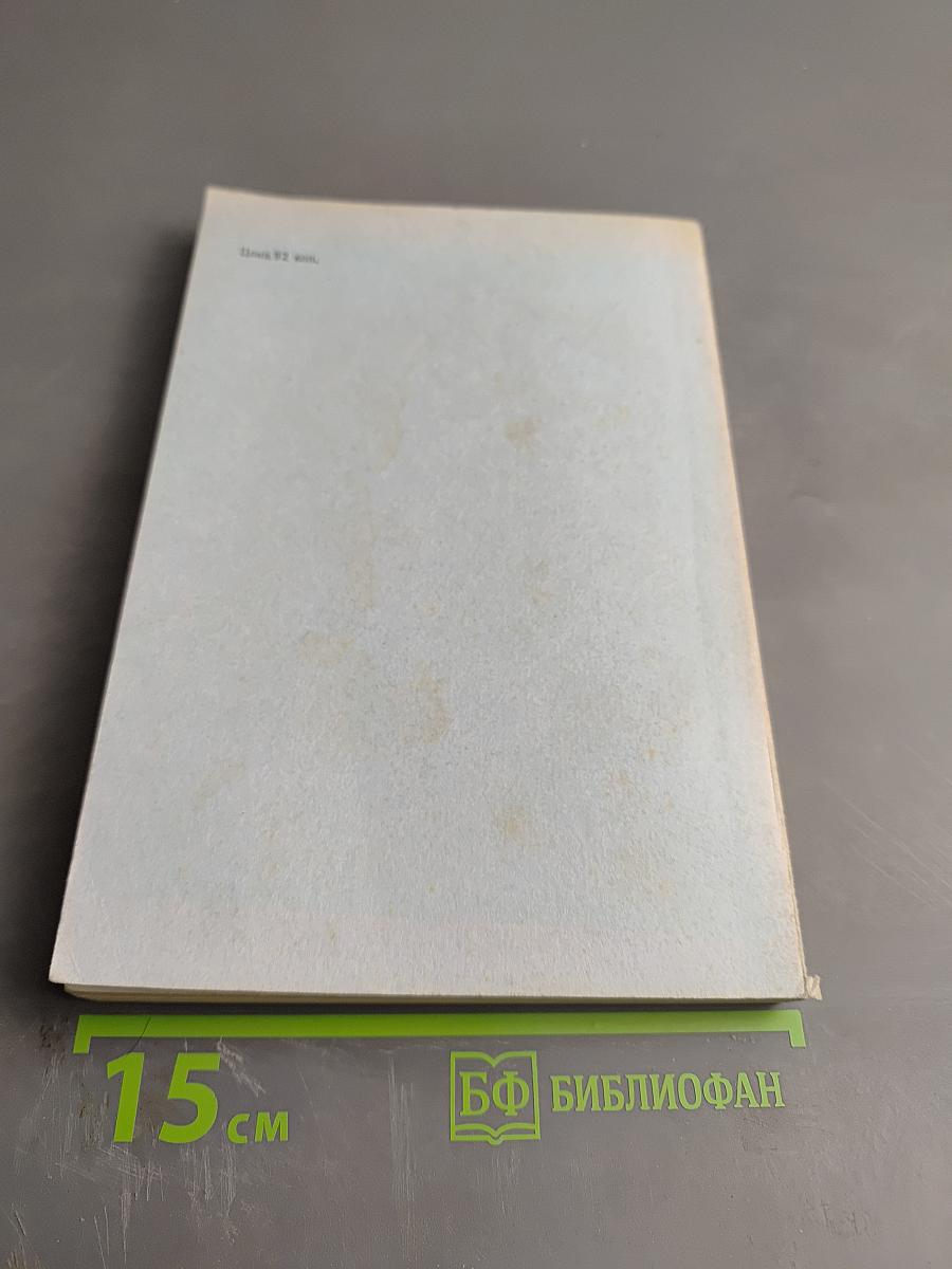 Сборник работ по математической кибернетике. Выпуск 1