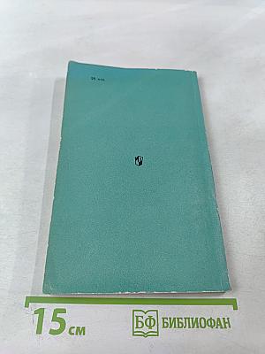 Первые шаги в профессию учителя иностранного языка