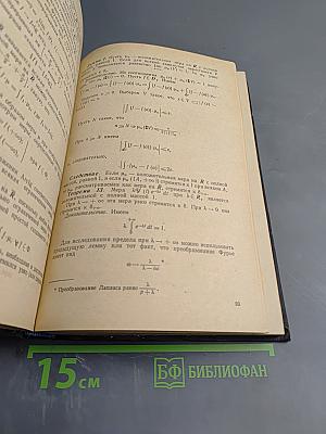 Курс теории автоматического управления