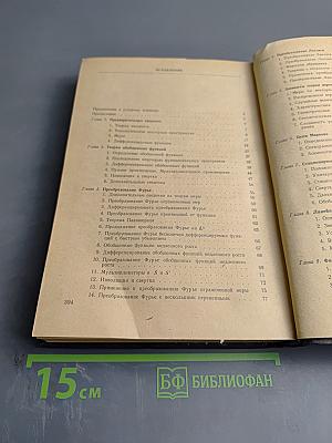 Курс теории автоматического управления