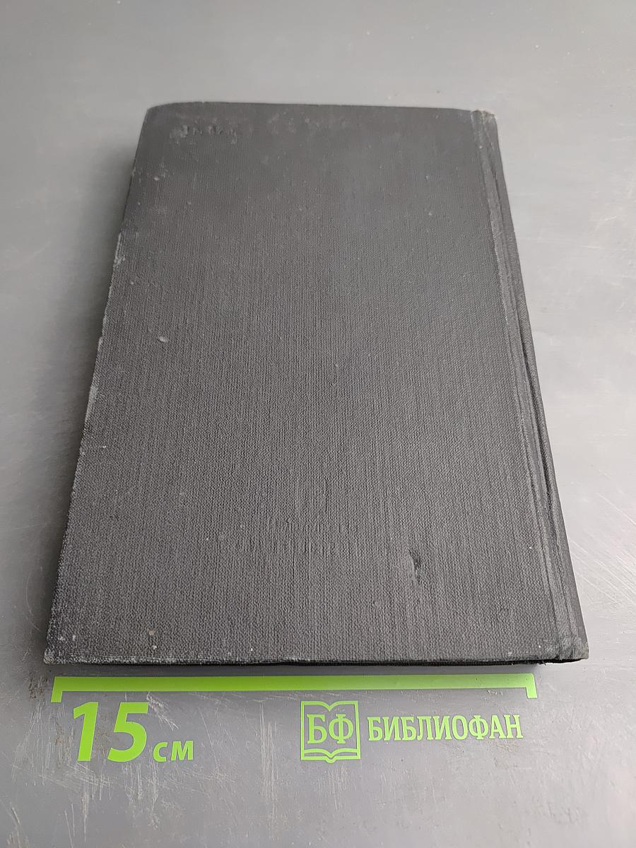 Курс теории автоматического управления