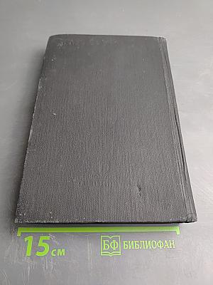 Курс теории автоматического управления