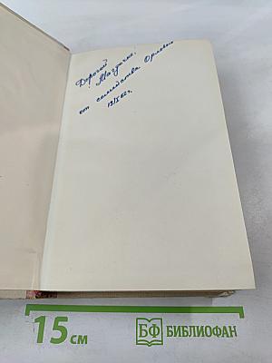 Мудрость чудака, или Смерть и преображение Жан-Жака Руссо