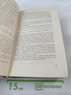 Денис Давыдов