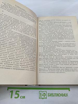 Денис Давыдов