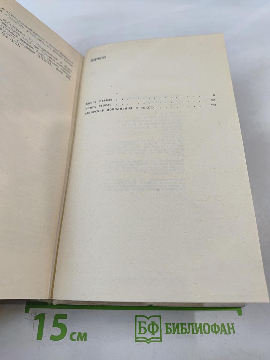 Денис Давыдов