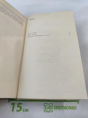 Денис Давыдов