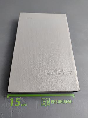 Цифровой спектральный анализ и его приложения