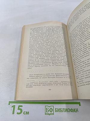 Микеланджело