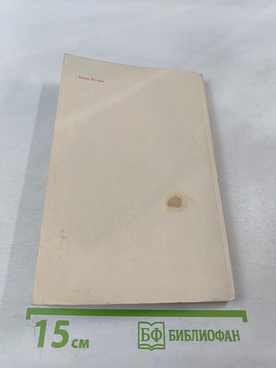 Микеланджело