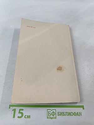 Микеланджело