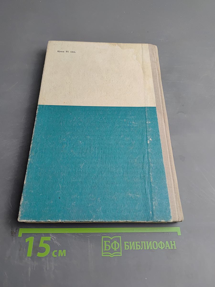 Таблицы интегралов и другие математические формулы