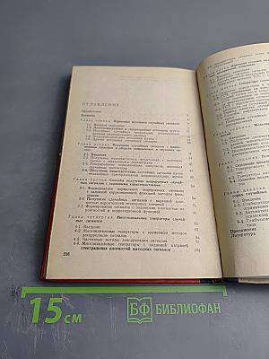 Генерирование случайных сигналов