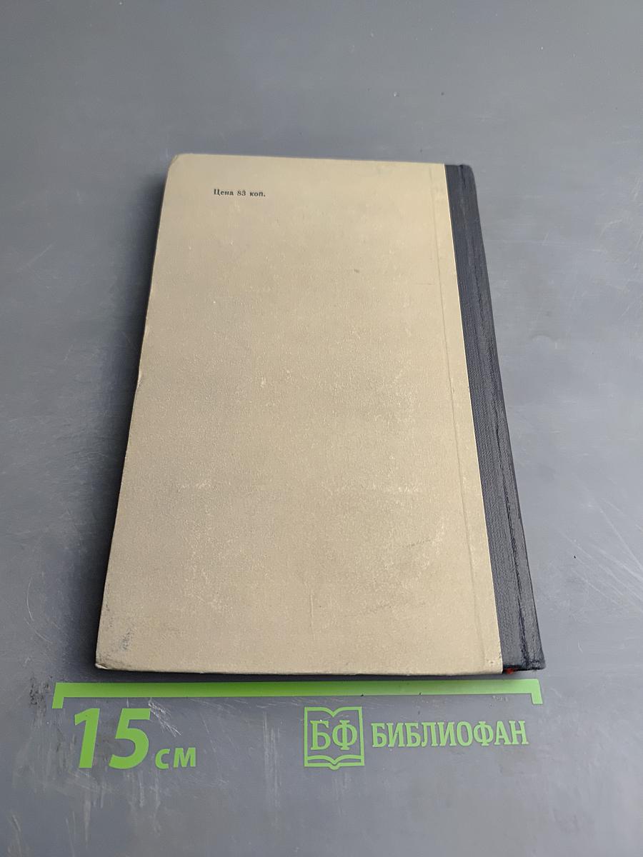 Генерирование случайных сигналов