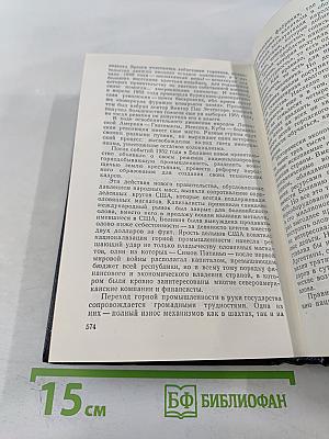 Ветер времени. Собрание сочинений в 6 томах. Том 4