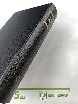 Ветер времени. Собрание сочинений в 6 томах. Том 4