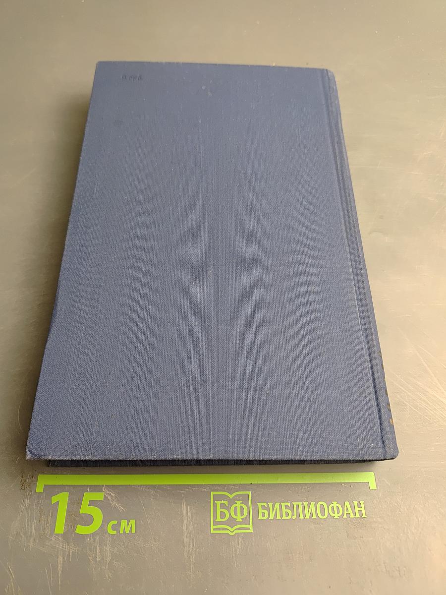 Полное собрание сочинений. Том 3: Евгений Онегин. Сказки. Драматические произведения