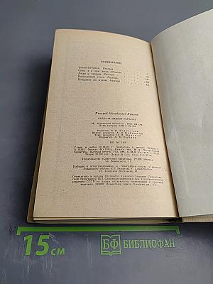 Село на нашей Украине