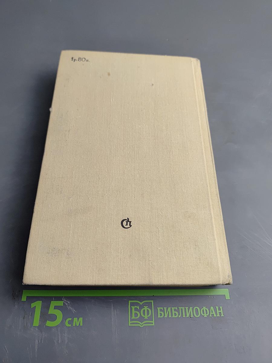 Село на нашей Украине