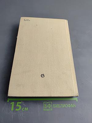 Село на нашей Украине