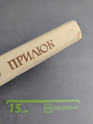 Село на нашей Украине