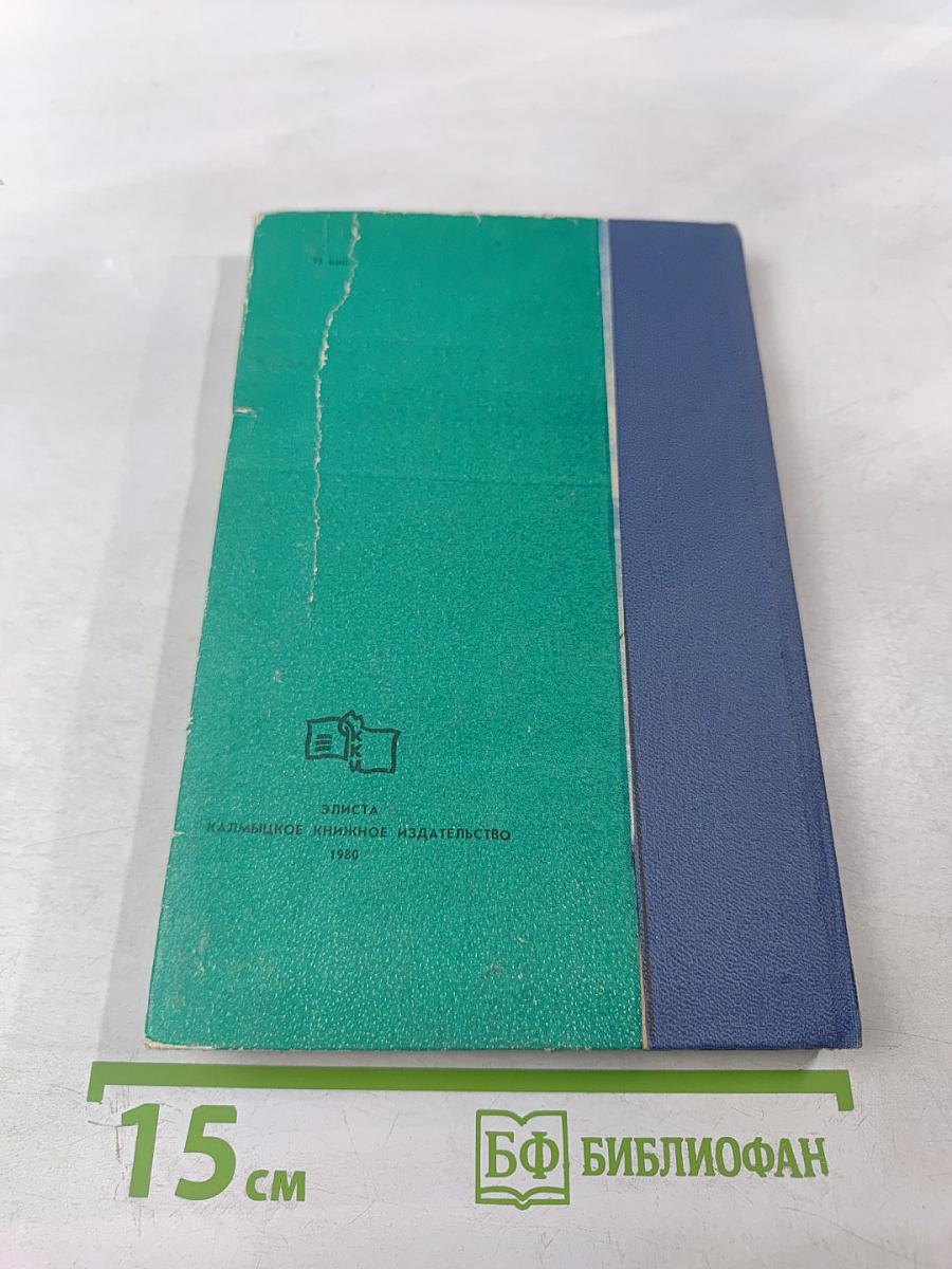 Смотреть и слушать лилии